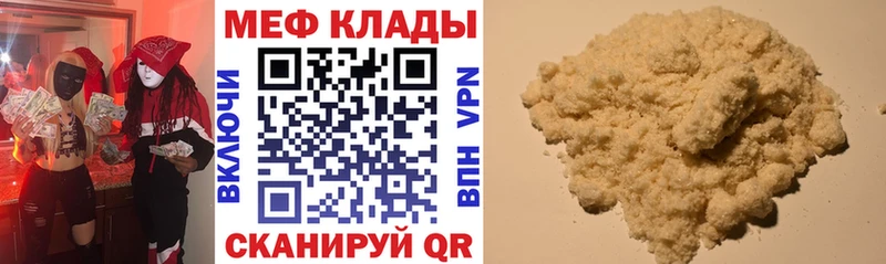 Виды наркотиков купить Братск Кокаин  СК  Мефедрон  АМФЕТАМИН  Канабис  Гашиш 