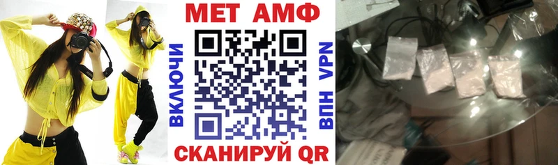 Amphetamine Розовый  Братск 