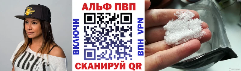 MEGA ONION  Братск  APVP Crystall 
