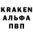 Alfa_PVP Crystall Olexandr Palko