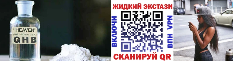Бутират вода Братск