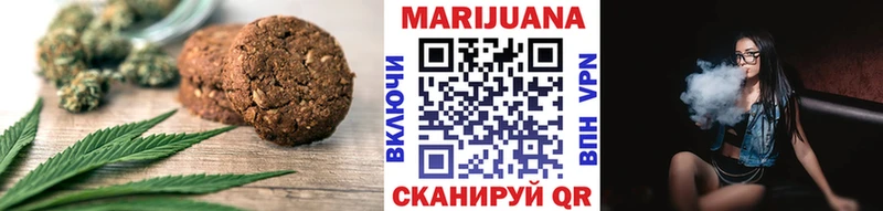 закладки  mega ССЫЛКА  Canna-Cookies марихуана  Братск 