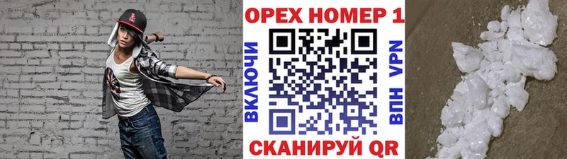 mega сайт  Братск  Cocaine Боливия 