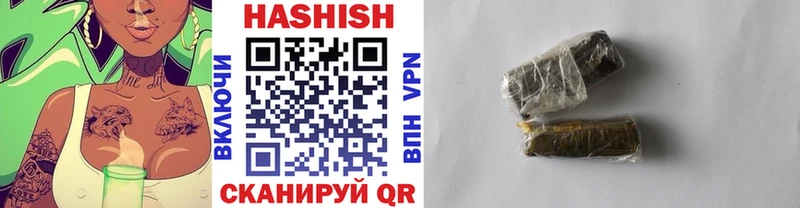 как найти закладки  Братск  ГАШИШ hashish 