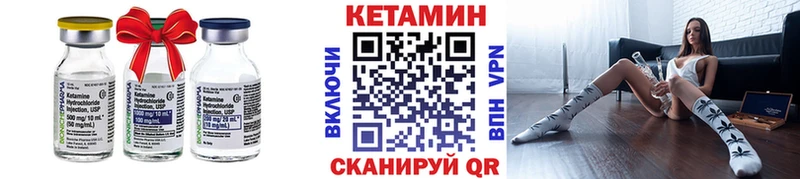 KRAKEN ССЫЛКА  купить   Братск  Кетамин VHQ 