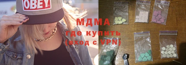 трава Абинск