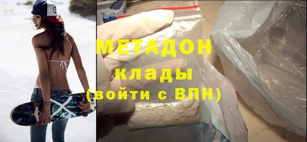 трава Абинск