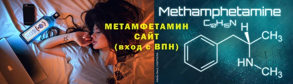 ГАЛЛЮЦИНОГЕННЫЕ ГРИБЫ Абдулино