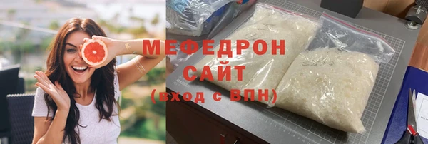 гидра Михайловка