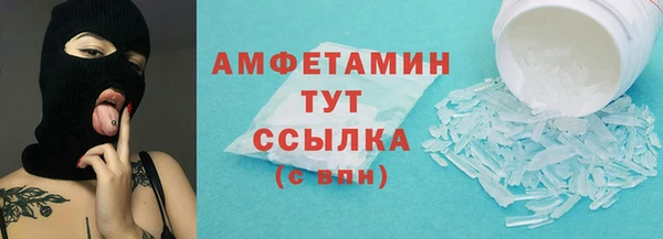 ГАЛЛЮЦИНОГЕННЫЕ ГРИБЫ Абдулино