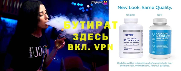мяу мяу мука Михайловск
