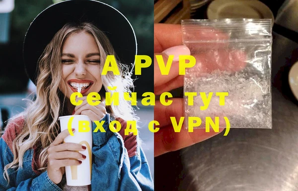метадон Абаза