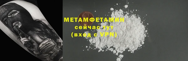 метадон Абаза