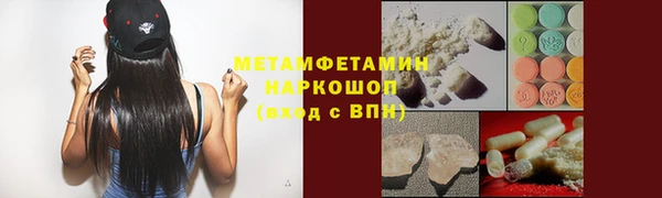 трава Абинск