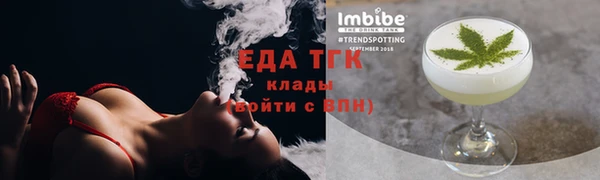 ГАЛЛЮЦИНОГЕННЫЕ ГРИБЫ Абдулино