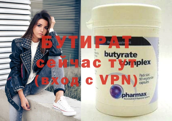 марки nbome Михайлов