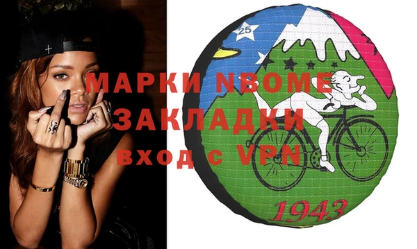 мяу мяу мука Михайловск
