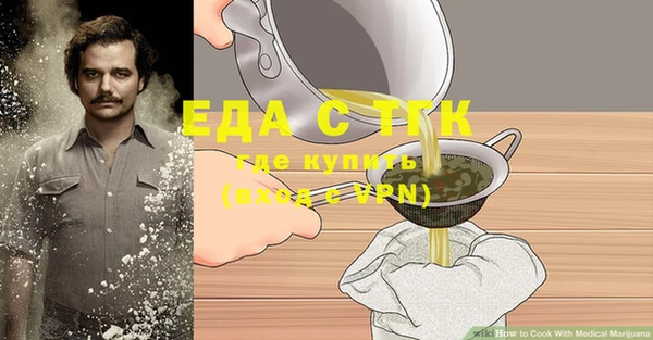 метадон Абаза