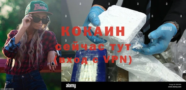метадон Абаза
