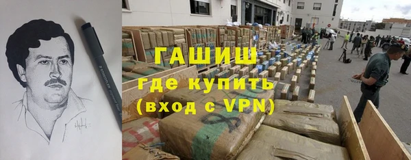 ГАЛЛЮЦИНОГЕННЫЕ ГРИБЫ Абдулино