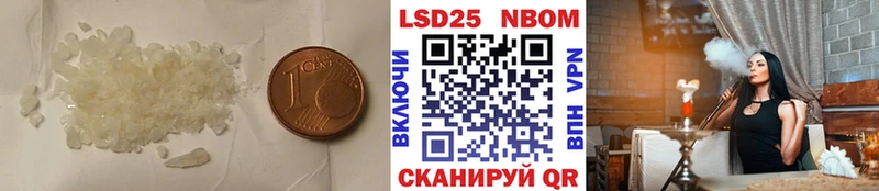 LSD-25 экстази ecstasy  где найти наркотики  Братск 