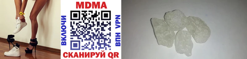 МЕГА ссылка Братск МДМА VHQ