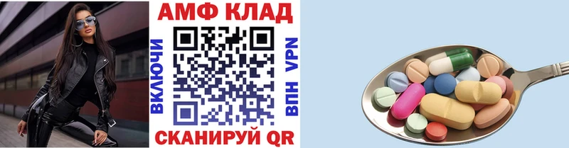 Первитин мет  Братск 