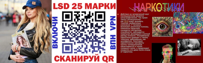 Наркотические марки 1,8мг  Братск 