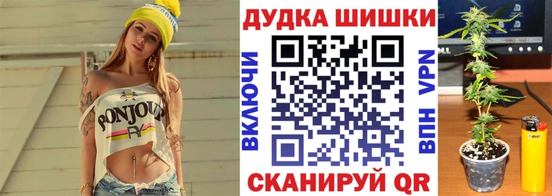 Марихуана Ganja  MEGA зеркало  Братск 